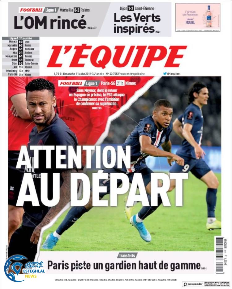 روزنامه ورزشی اکیپ یکشنبه 20 مرداد 1398