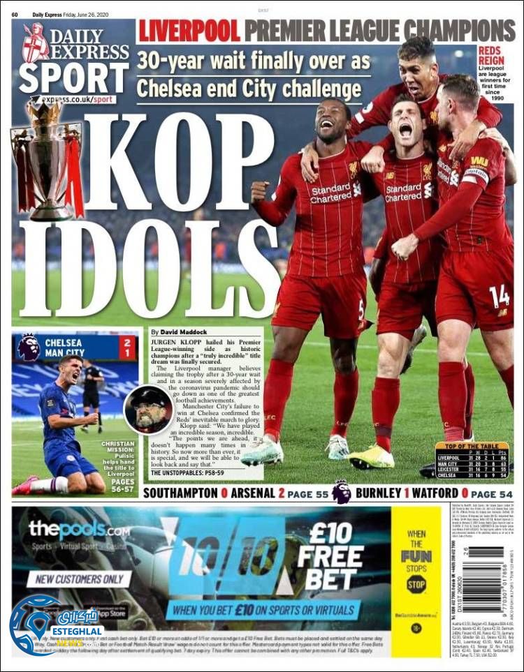 روزنامه ورزشی اکسپرس اسپورت جمعه 6 تیر 1399