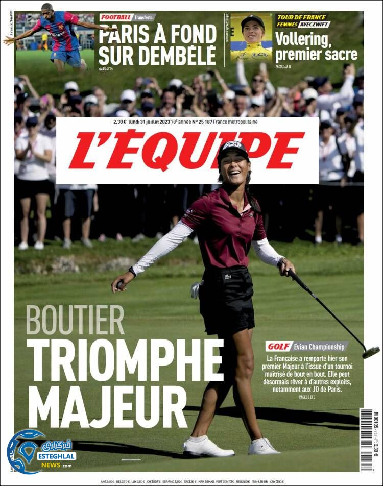 روزنامه  ورزشی اکیپ دوشنبه 9 مرداد 1402 