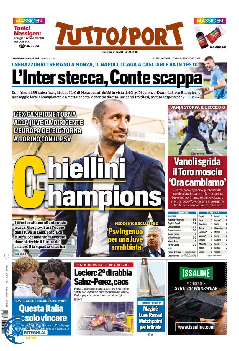  روزنامه ورزشی توتو اسپورت دوشنبه 26 شهریور 1403