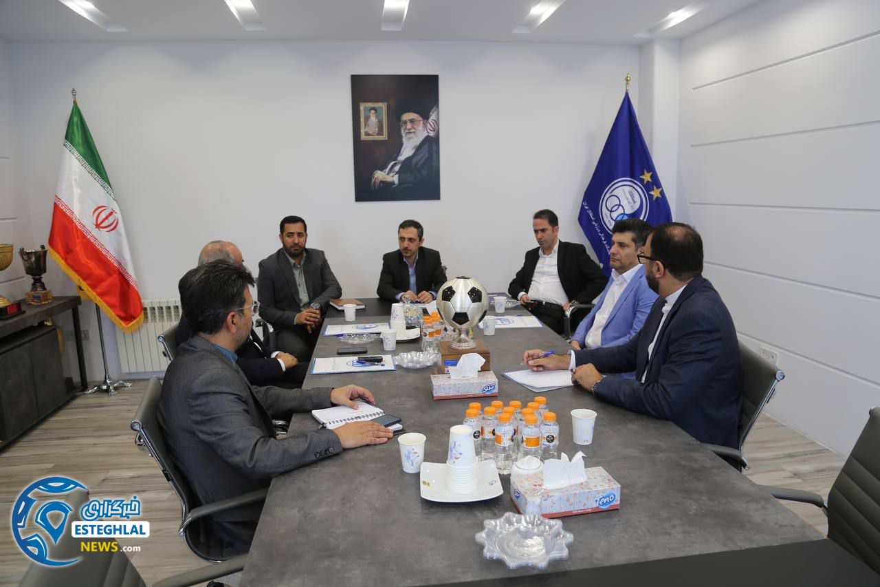 مجمع باشگاه استقلال