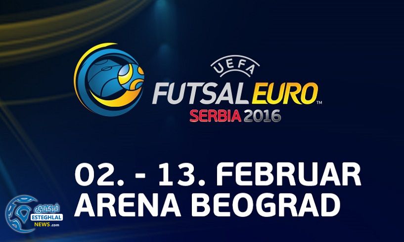 UFE SRB2016 web banner 1366x494 desno