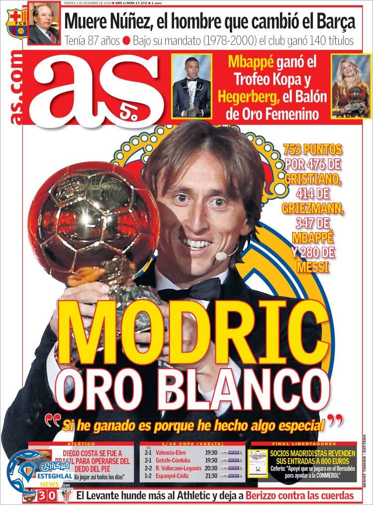 روزنامه ورزشی آ اس سه شنبه 13 آذر 1397