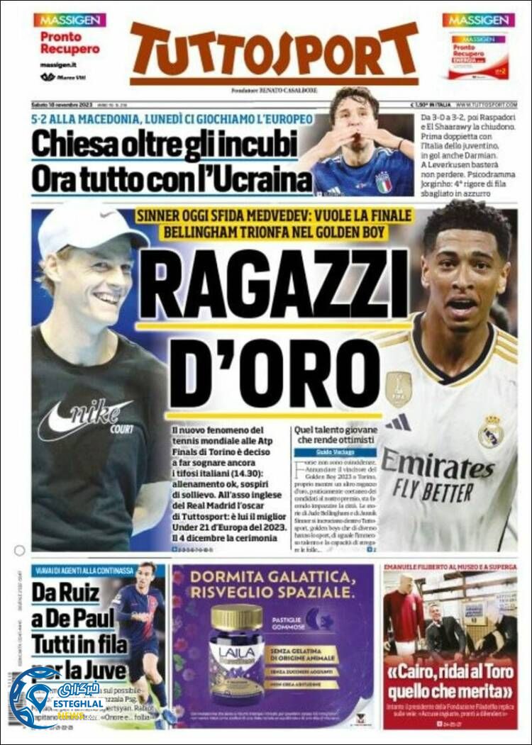 روزنامه ورزشی توتو اسپورت شنبه 27 آبان 1402 