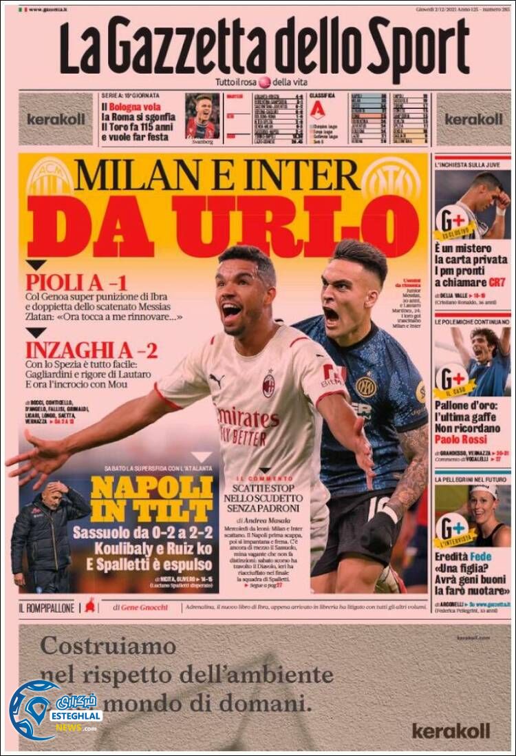 روزنامه ورزشی گاتزتا دلو اسپورت پنجشنبه 11 آذر 1400