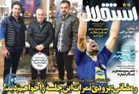 ادامه مطلب...