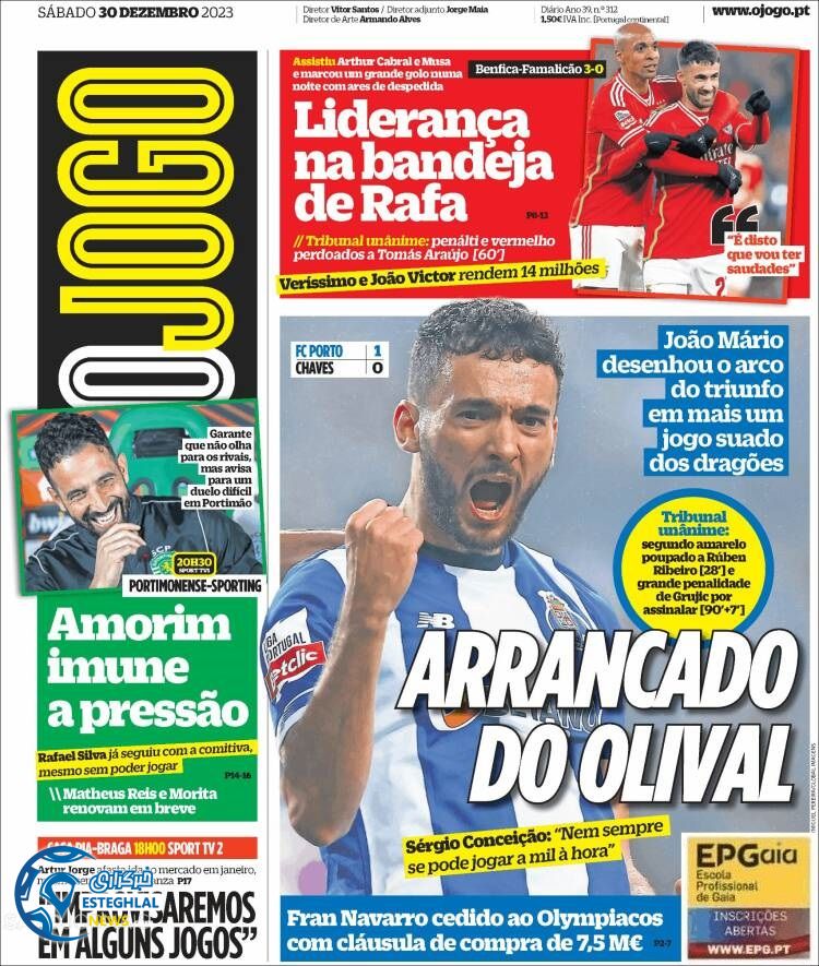 روزنامه  ورزشی اوجوگو شنبه 9 دی 1402 