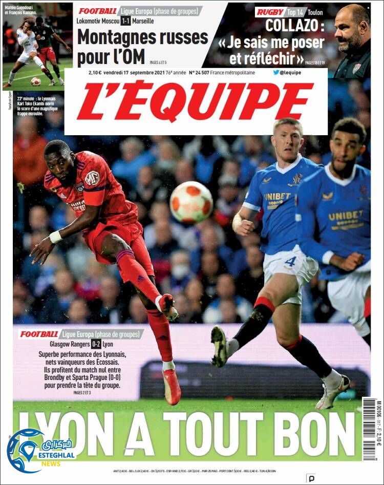 روزنامه ورزشی اکیپ جمعه 26 شهریور 1400