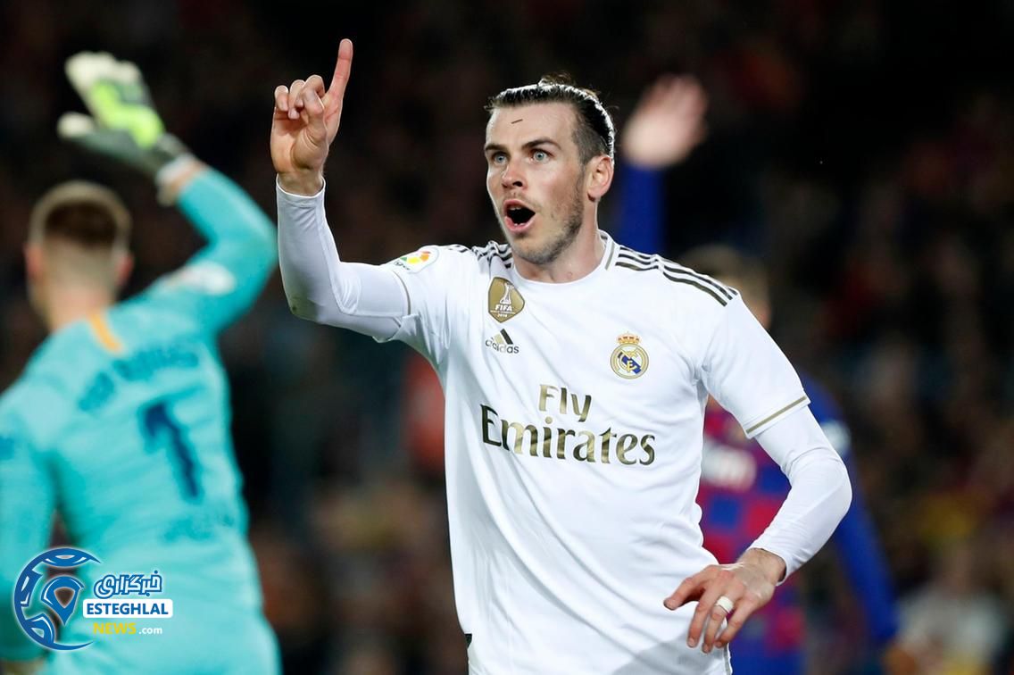 لالیگا اسپانیا