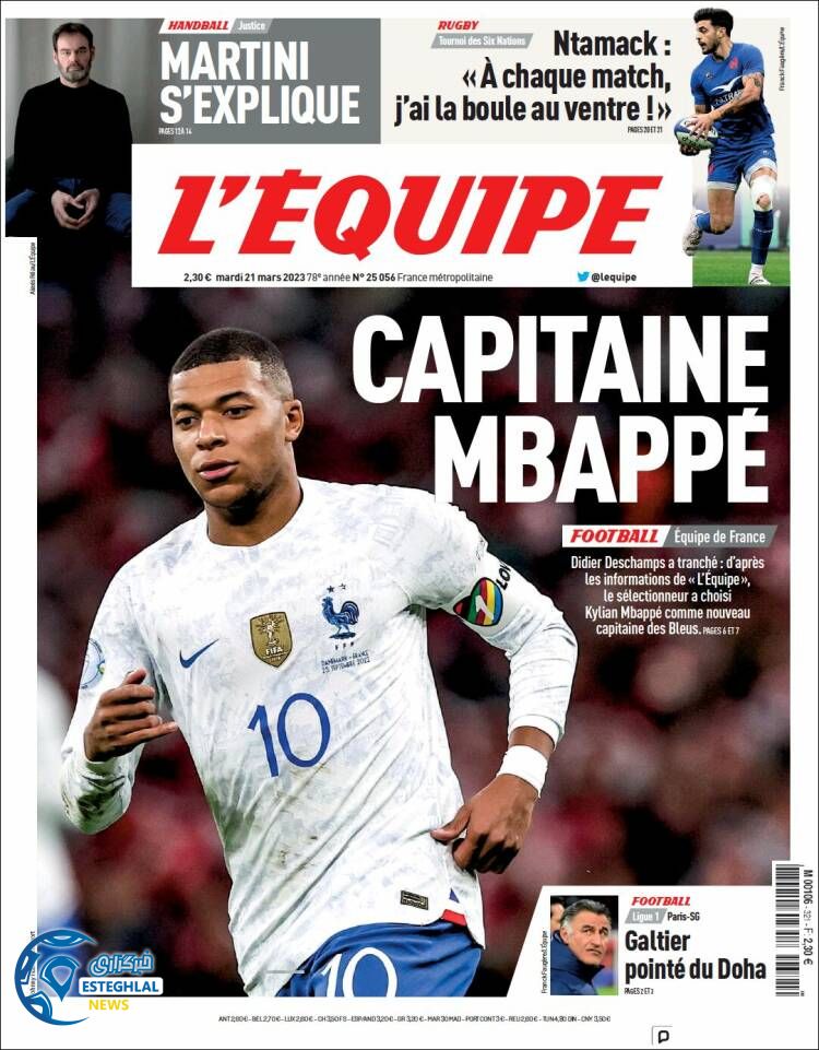 روزنامه های ورزشی اکیپ سه شنبه 1 فروردین 1402 