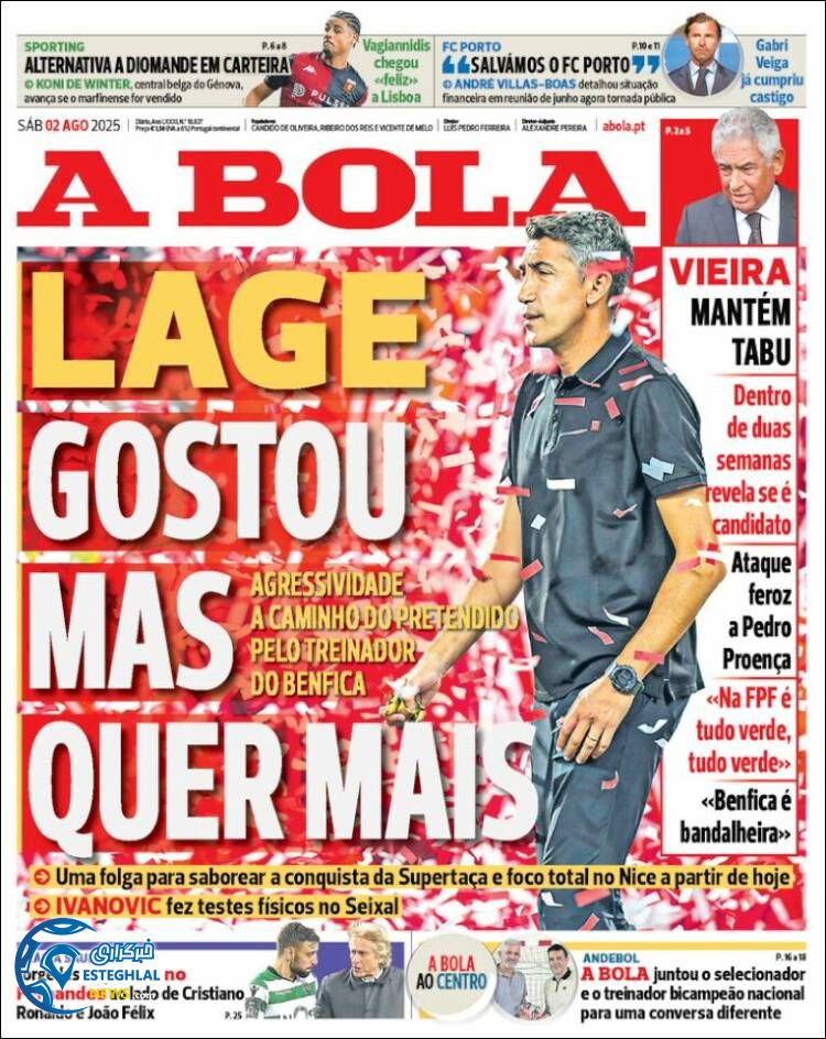 روزنامه  ورزشی آبولا شنبه 11 مرداد 1404 