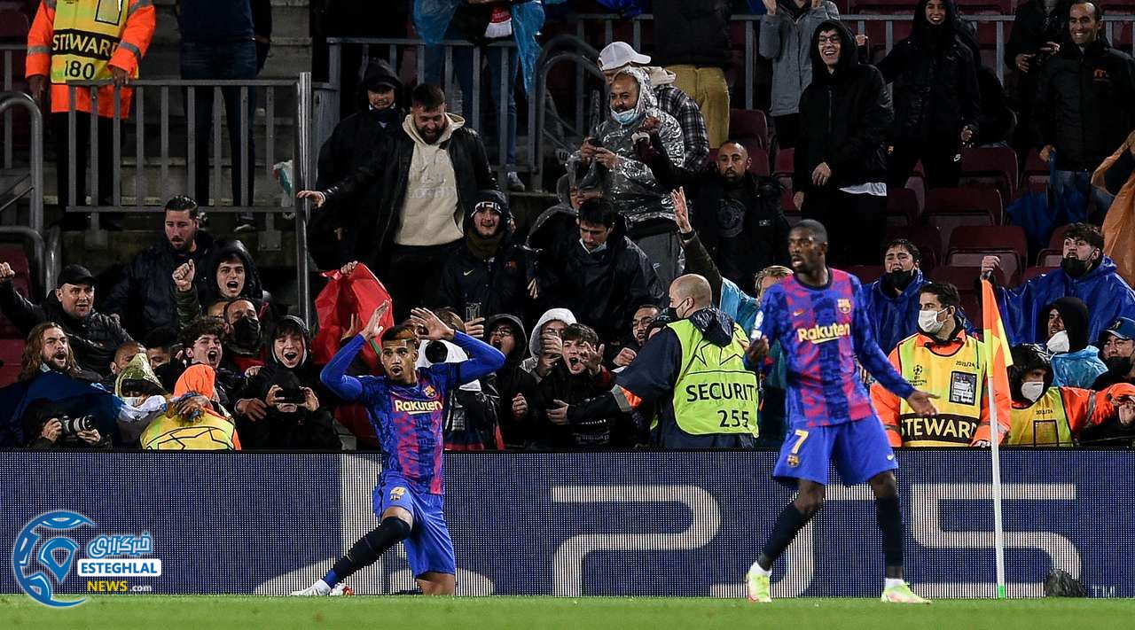 لیگ قهرمانان اروپا