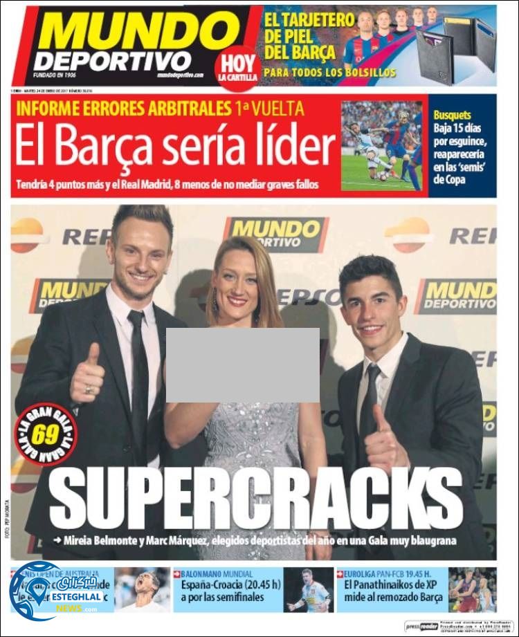 گیشه روزنامه ورزشی جهان 5 بهمن