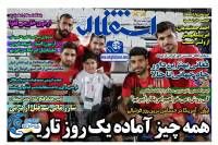 ادامه مطلب...