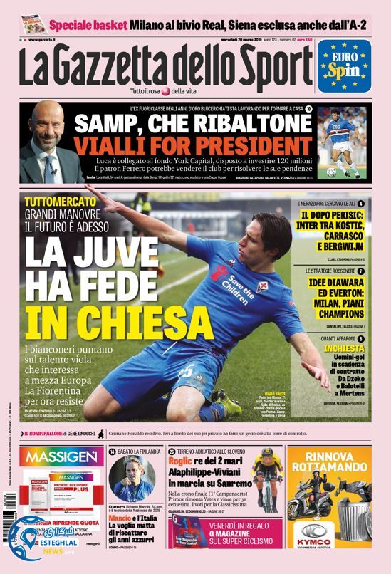 روزنامه ورزشی گاتزتا دلو اسپورت چهارشنبه 29 اسفند 1397