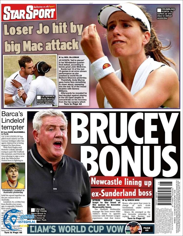 روزنامه ورزشی استار اسپورت چهارشنبه 19 تیر 1398