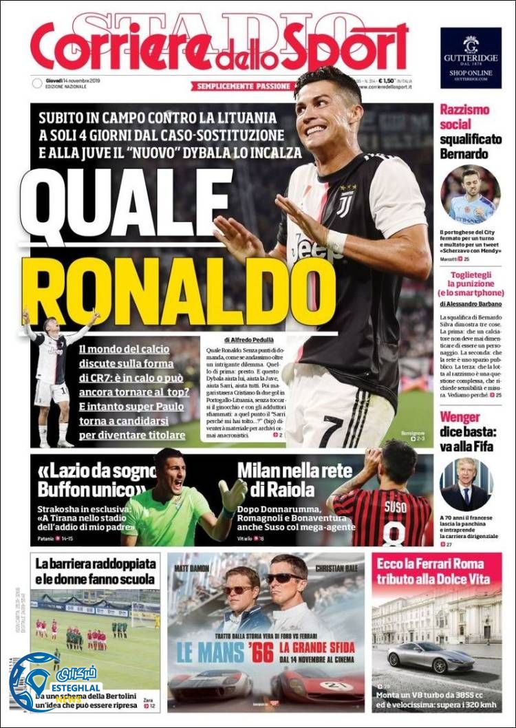 روزنامه ورزشی کوریره دلو اسپورت پنجشنبه 23 آبان 1398