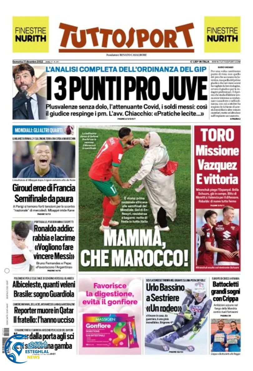 روزنامه ورزشی توتو اسپورت یکشنبه 20 آذر 1401