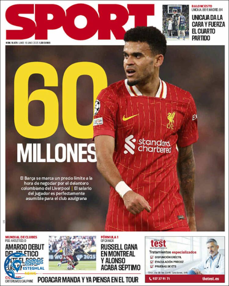 روزنامه ورزشی اسپورت دوشنبه 26 خرداد 1404 