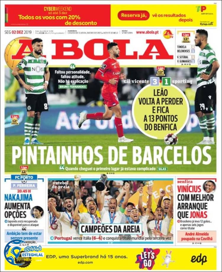 روزنامه ورزشی آبولا دوشنبه 11 آذر 1398