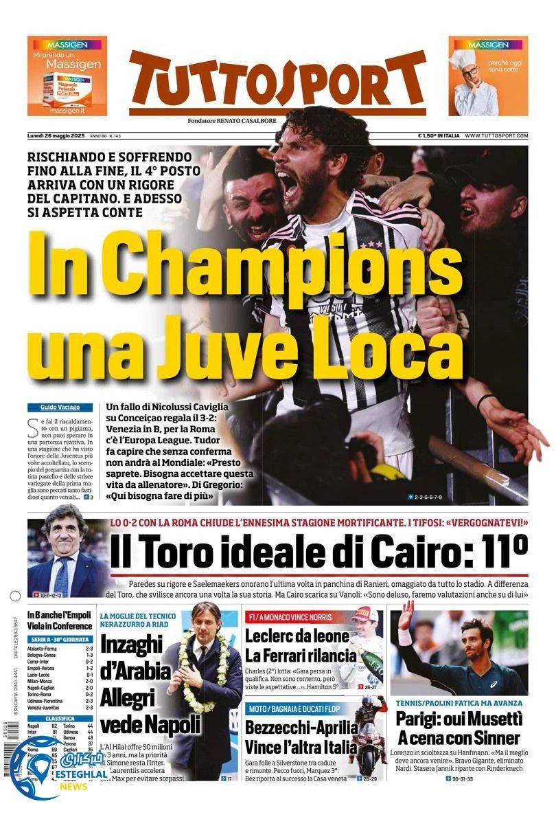 روزنامه ورزشی توتو اسپورت دوشنبه 5 خرداد 1404 