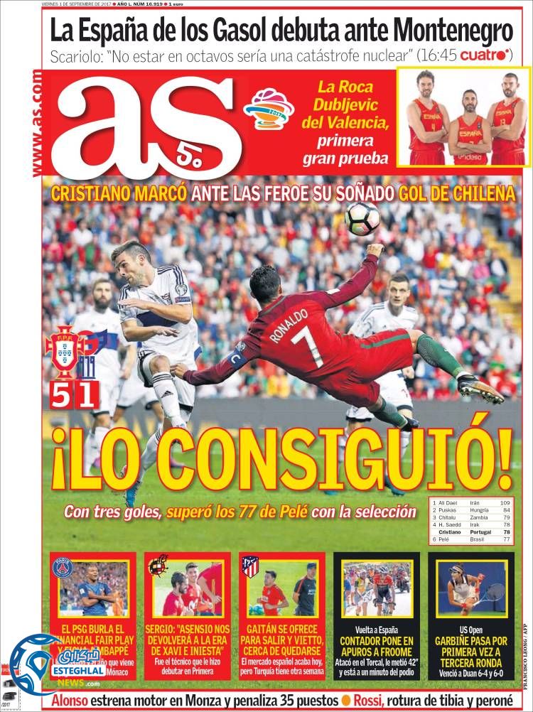 روزنامه آاس جمعه 10 شهریور 1396 