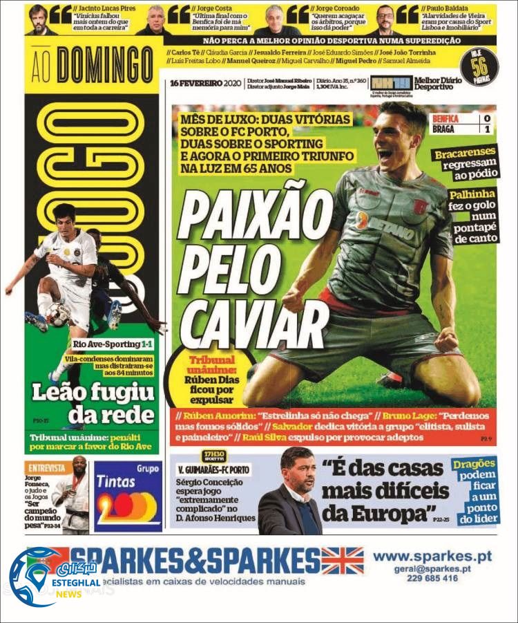 روزنامه ورزشی جوگو یکشنبه 27 بهمن 1398