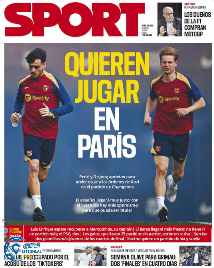 روزنامه ورزشی اسپورت سه شنبه 14 فروردین 1403 