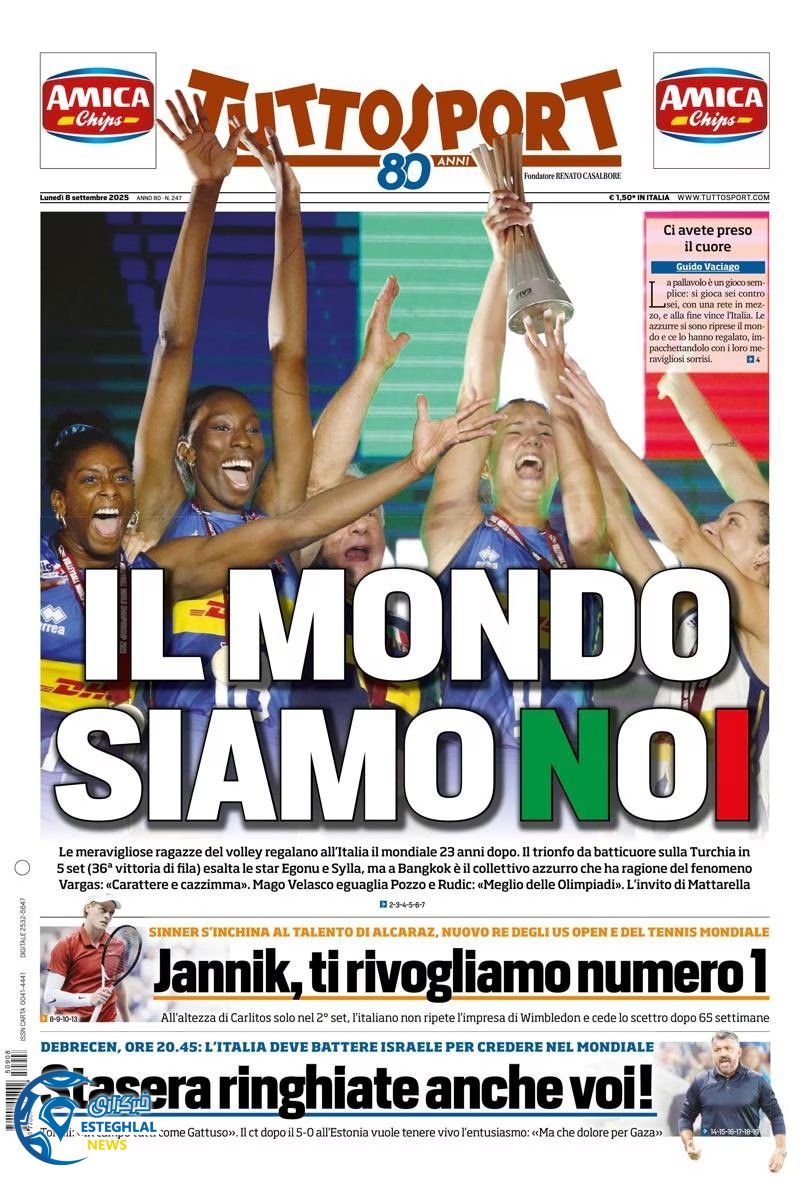 روزنامه ورزشی توتو اسپورت دوشنبه 17 شهریور 1404  