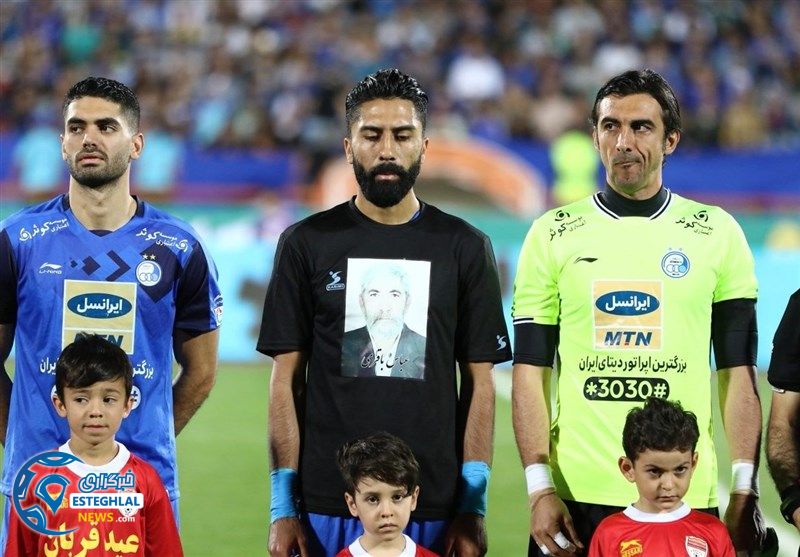 حواشی دیدار استقلال و فولاد