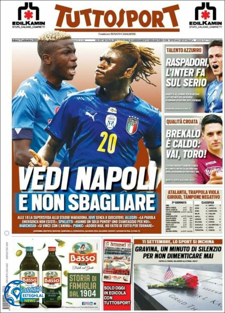 روزنامه ورزشی توتو اسپورت شنبه 20 شهریور 1400