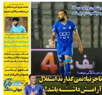 ادامه مطلب...