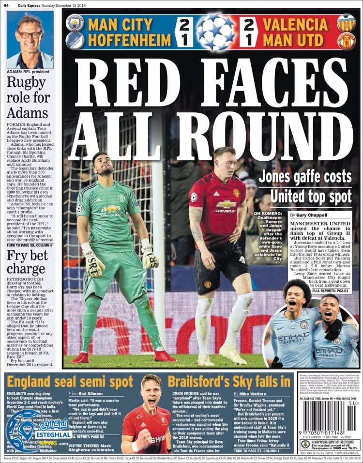 روزنامه ورزشی اکسپرس اسپورت پنجشنبه 22 آذر 1397