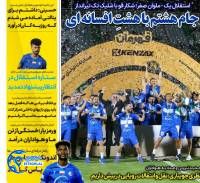 ادامه مطلب...