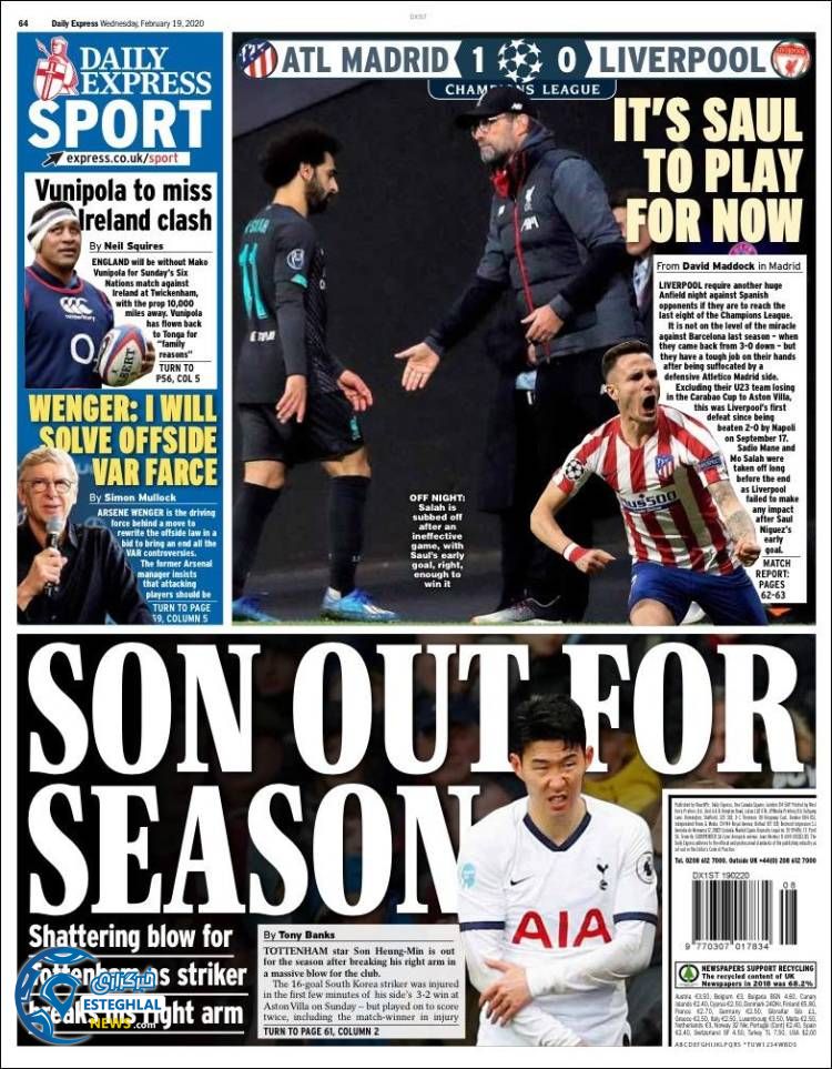 روزنامه ورزشی اکسپرس اسپورت شنبه 3 اسفند 1398