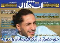 ادامه مطلب...