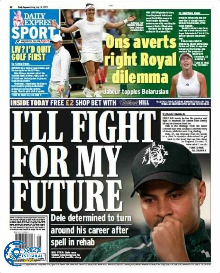 روزنامه ورزشی اکسپرس اسپورت جمعه 23 تیر 1402 