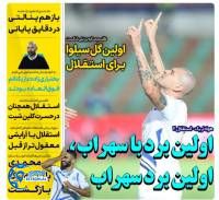 ادامه مطلب...