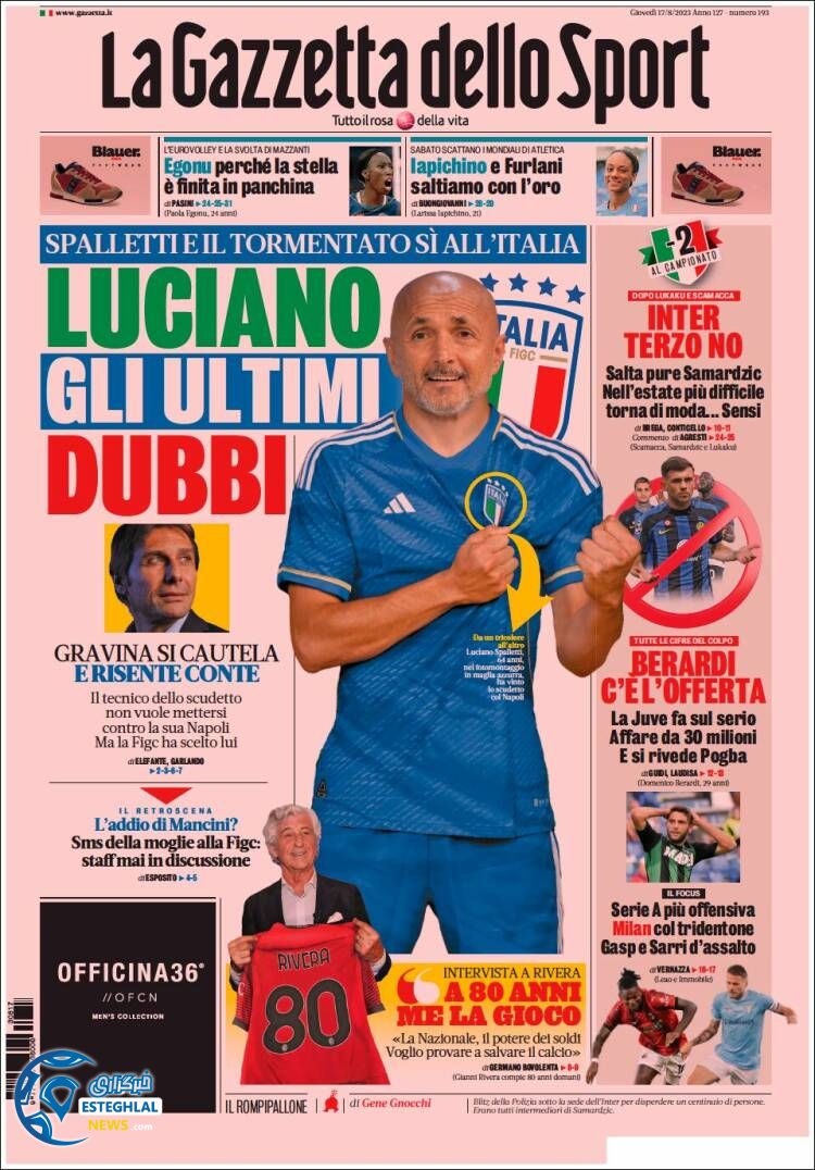 روزنامه ورزشی گاتزتا دلو اسپورت پنجشنبه 26 مرداد 1402   