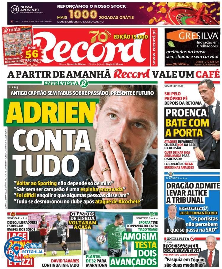 روزنامه ورزشی رکورد یکشنبه 4 خرداد 1399