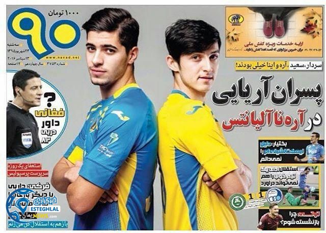 photo 2016 09 13 00 09 52