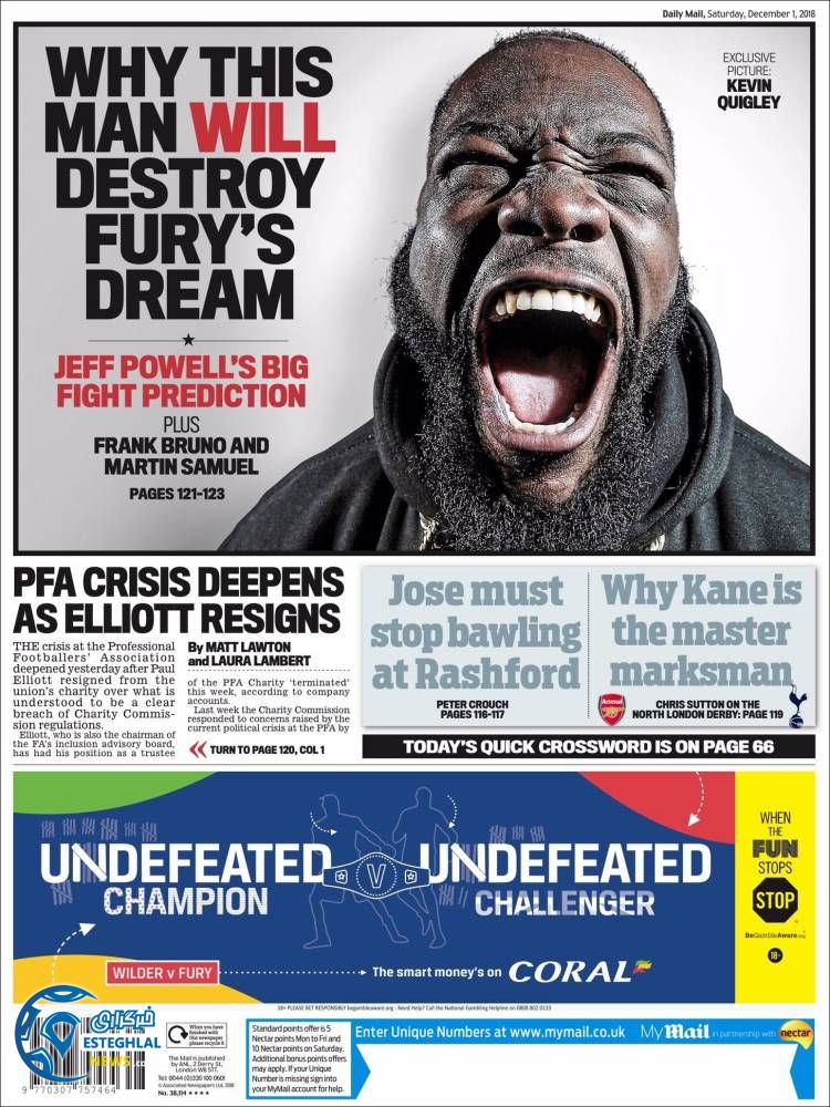 روزنامه ورزشی مایل اسپورت شنبه 10 آذر 1397