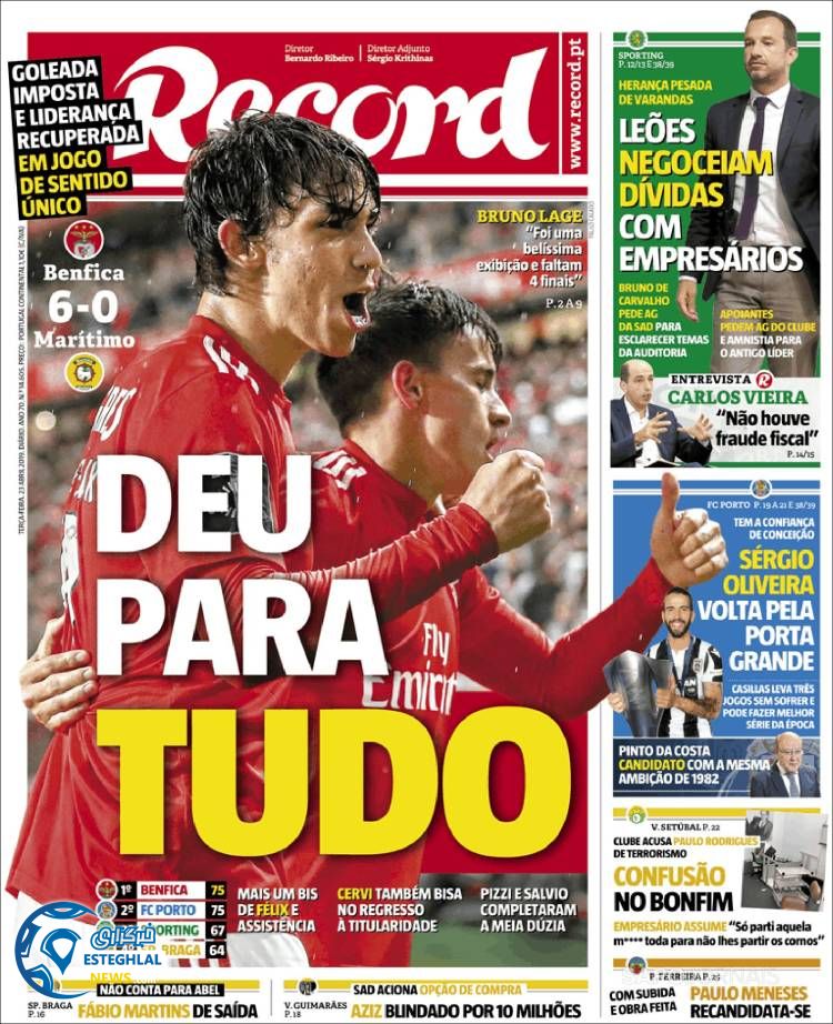 روزنامه ورزشی رکورد سه شنبه 3 اردیبهشت 1398