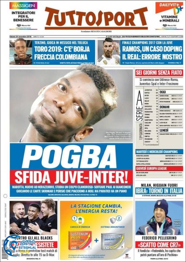 روزنامه ورزشی توتو اسپورت شنبه 3 آذر 1397