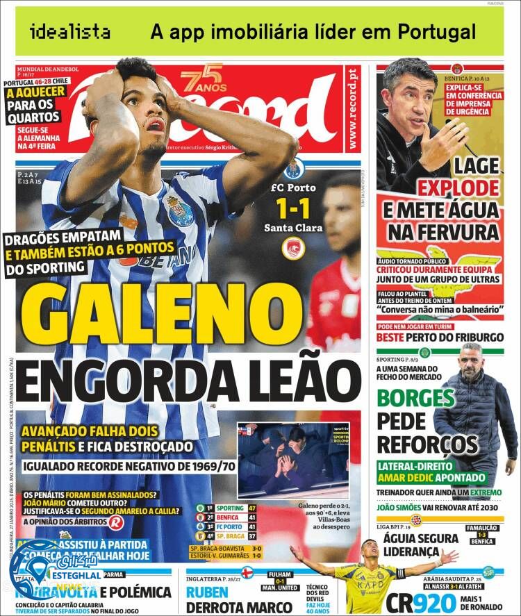 روزنامه ورزشی رکورد دوشنبه 8 بهمن 1403 