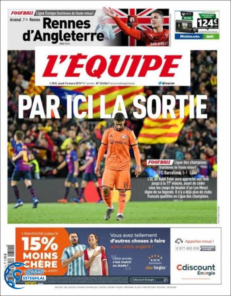 روزنامه ورزشی اکیپ پنجشنبه 23 اسفند 1397