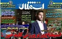 ادامه مطلب...