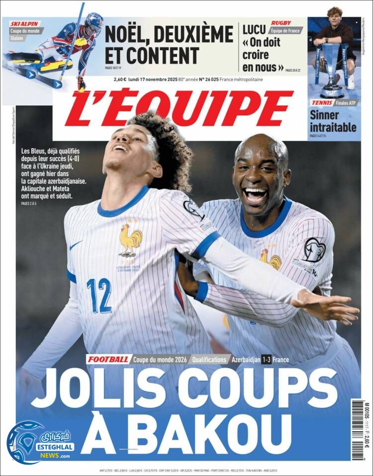 روزنامه  ورزشی اکیپ دوشنبه 26 آبان 1404  