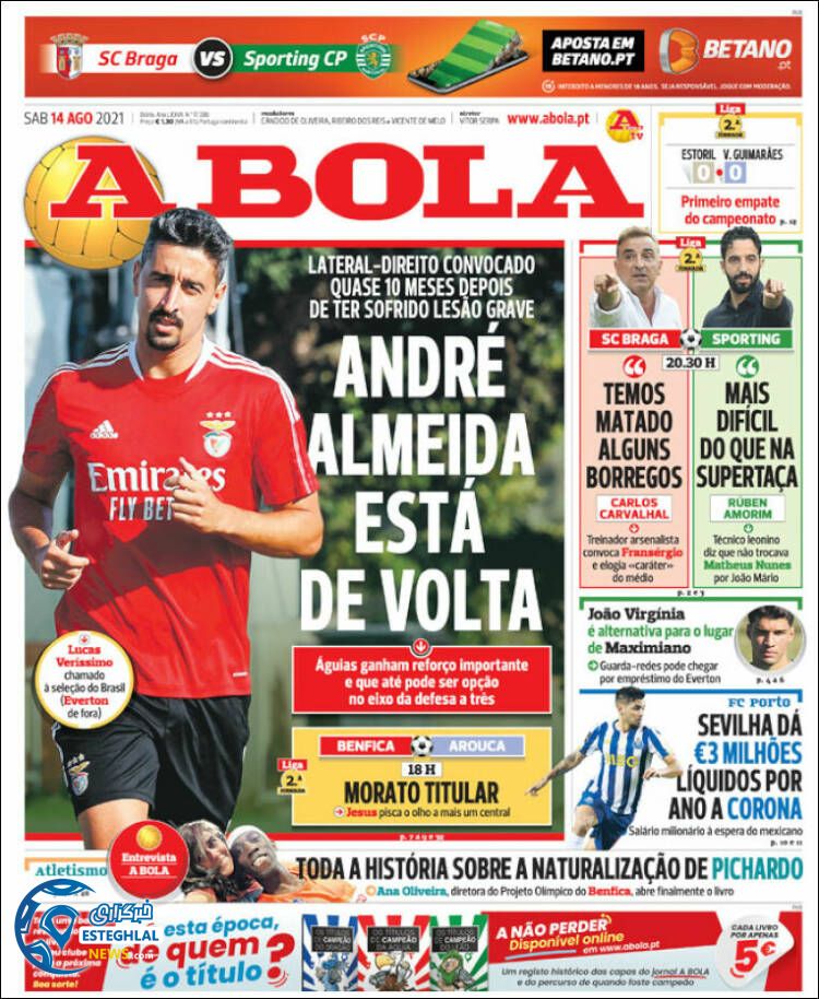 روزنامه ورزشی آبولا شنبه 23 مرداد 1400