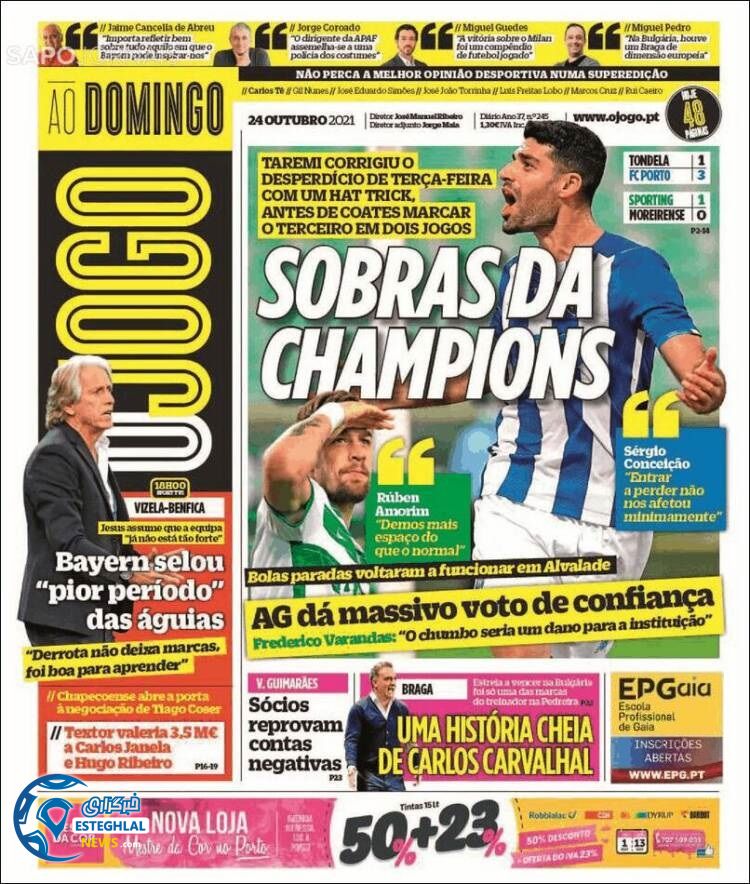 روزنامه ورزشی اوجوگو یکشنبه 2 آبان 1400